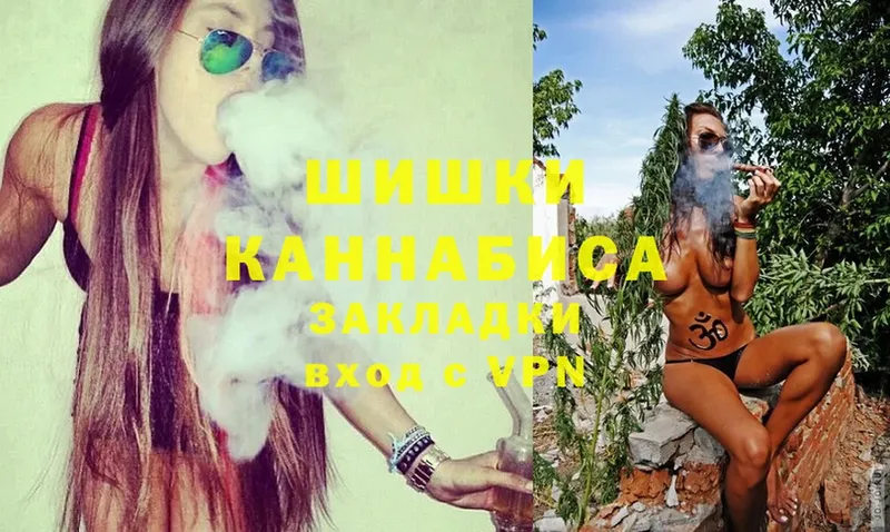 Бошки Шишки SATIVA & INDICA  наркотики  нарко площадка какой сайт  Добрянка  блэк спрут рабочий сайт 